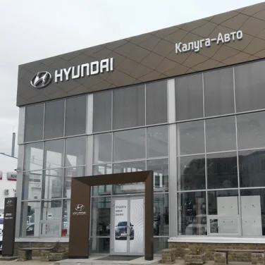 Изображение Hyundai Калуга-Авто